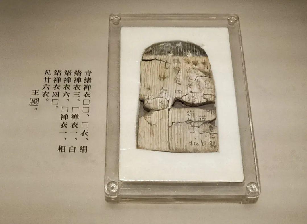 西漢長沙國漁陽王后和她的時代:看兩千年前的大女主