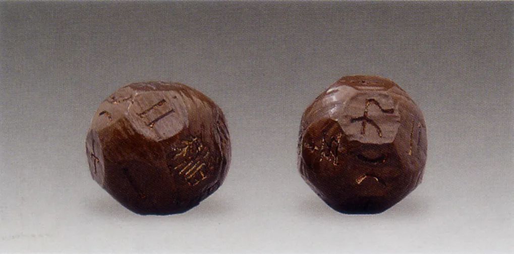 西漢長沙國漁陽王后和她的時代:看兩千年前的大女主