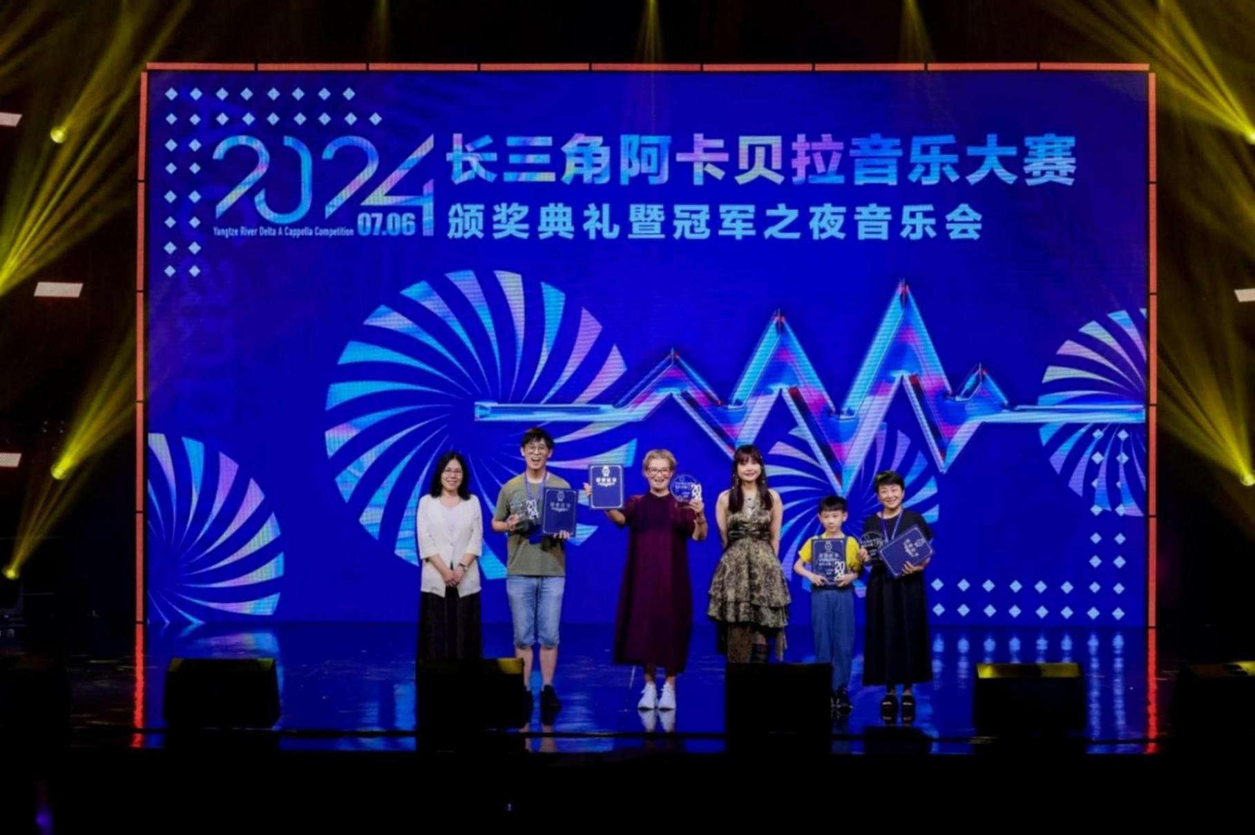 純人聲演繹的阿卡貝拉,正在長三角蓬勃發展