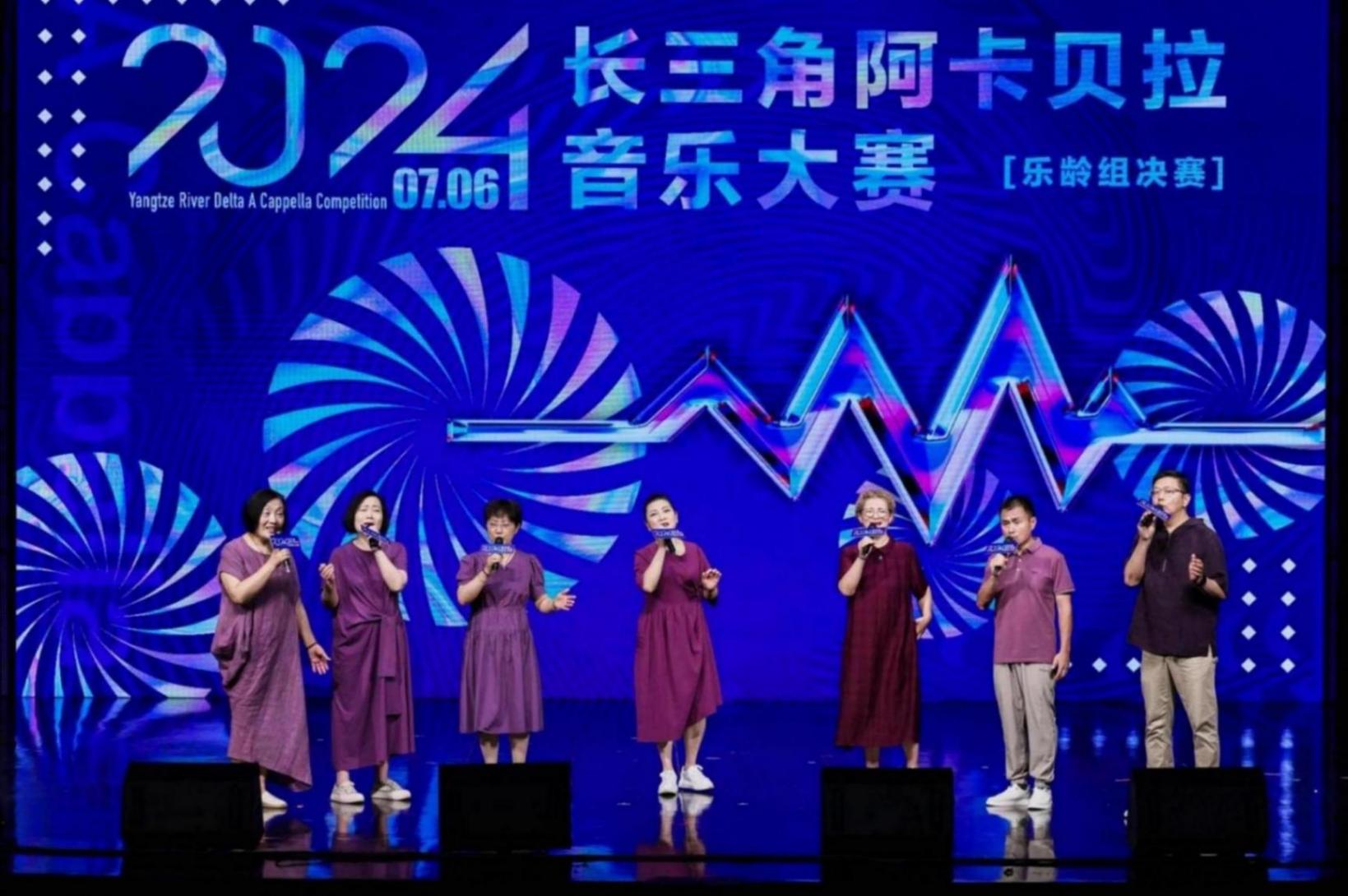 純人聲演繹的阿卡貝拉,正在長三角蓬勃發展