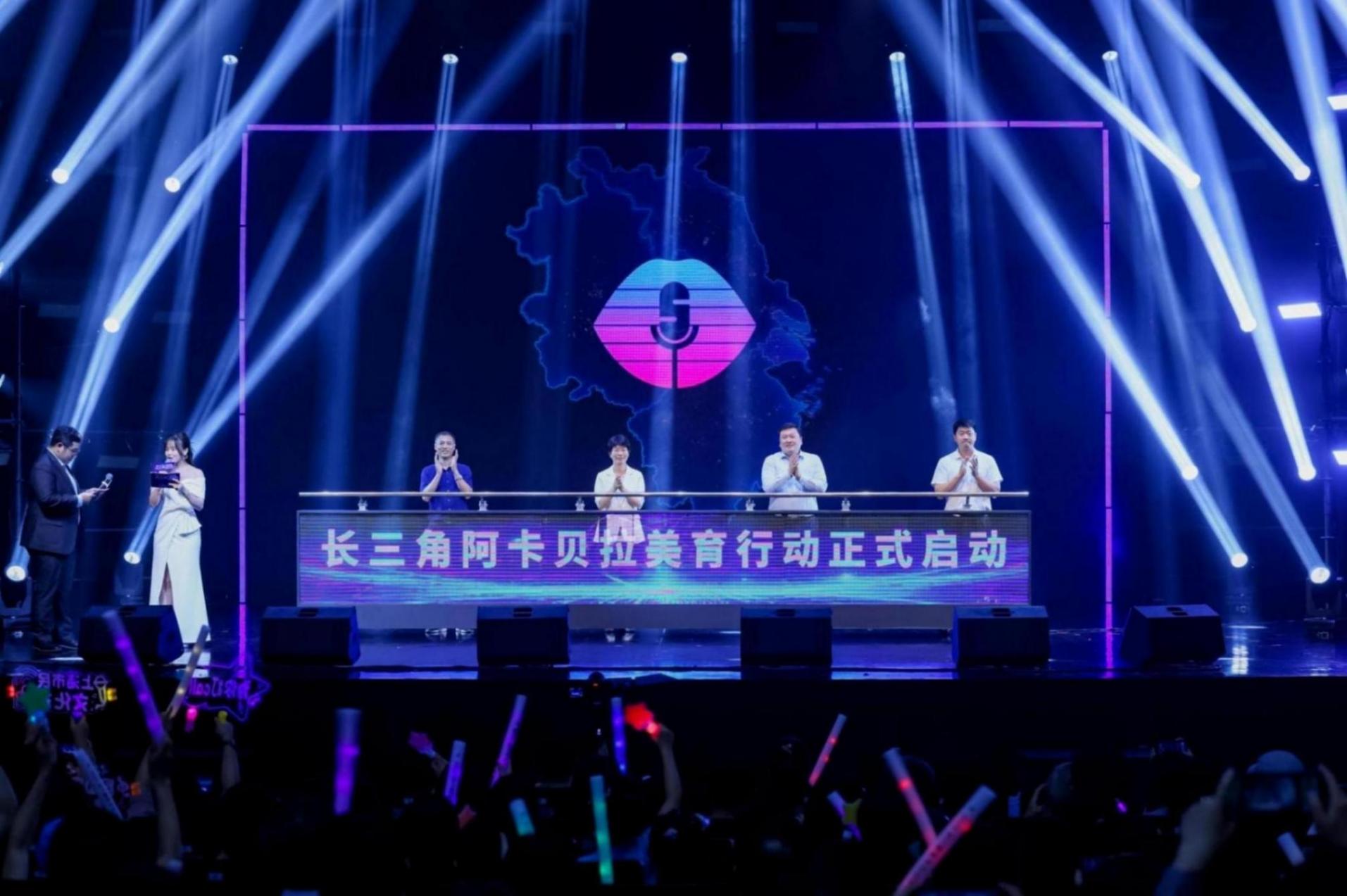 純人聲演繹的阿卡貝拉,正在長三角蓬勃發展