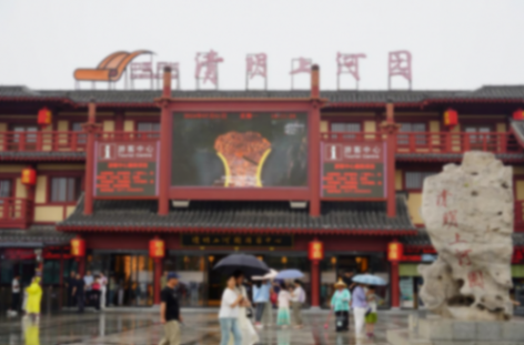 “王婆”再回開封:一切都變了,一切又沒變