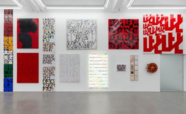 奇廷泫履新紐大藝術學院,華人德再推書法新著