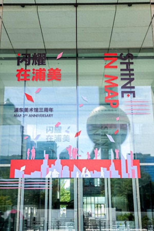 浦東美術館三周年:將開啟與法國奧塞博物館等的合 作