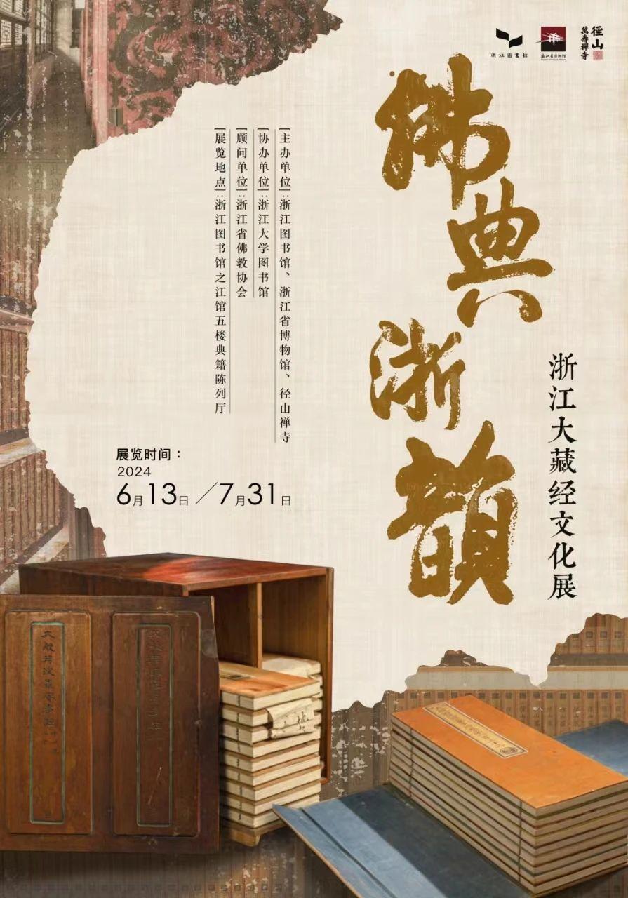 雷峰塔倒塌100年|石塔中的佛國“故事”