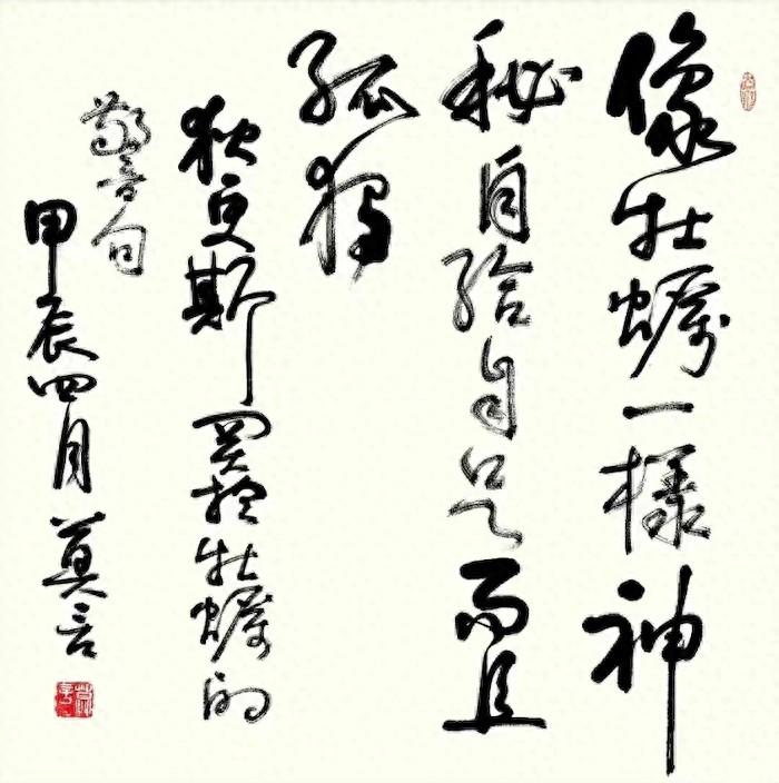 哪個狄更斯的牡蠣——與莫言先生商榷