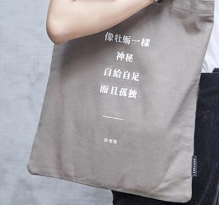 哪個狄更斯的牡蠣——與莫言先生商榷