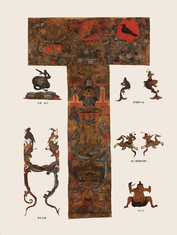 T形帛畫代表了整個馬王堆墓葬的精神核心