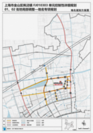 上海樂高樂園地名專項(xiàng)規(guī)劃獲批,周邊8個(gè)路名全是“高興”