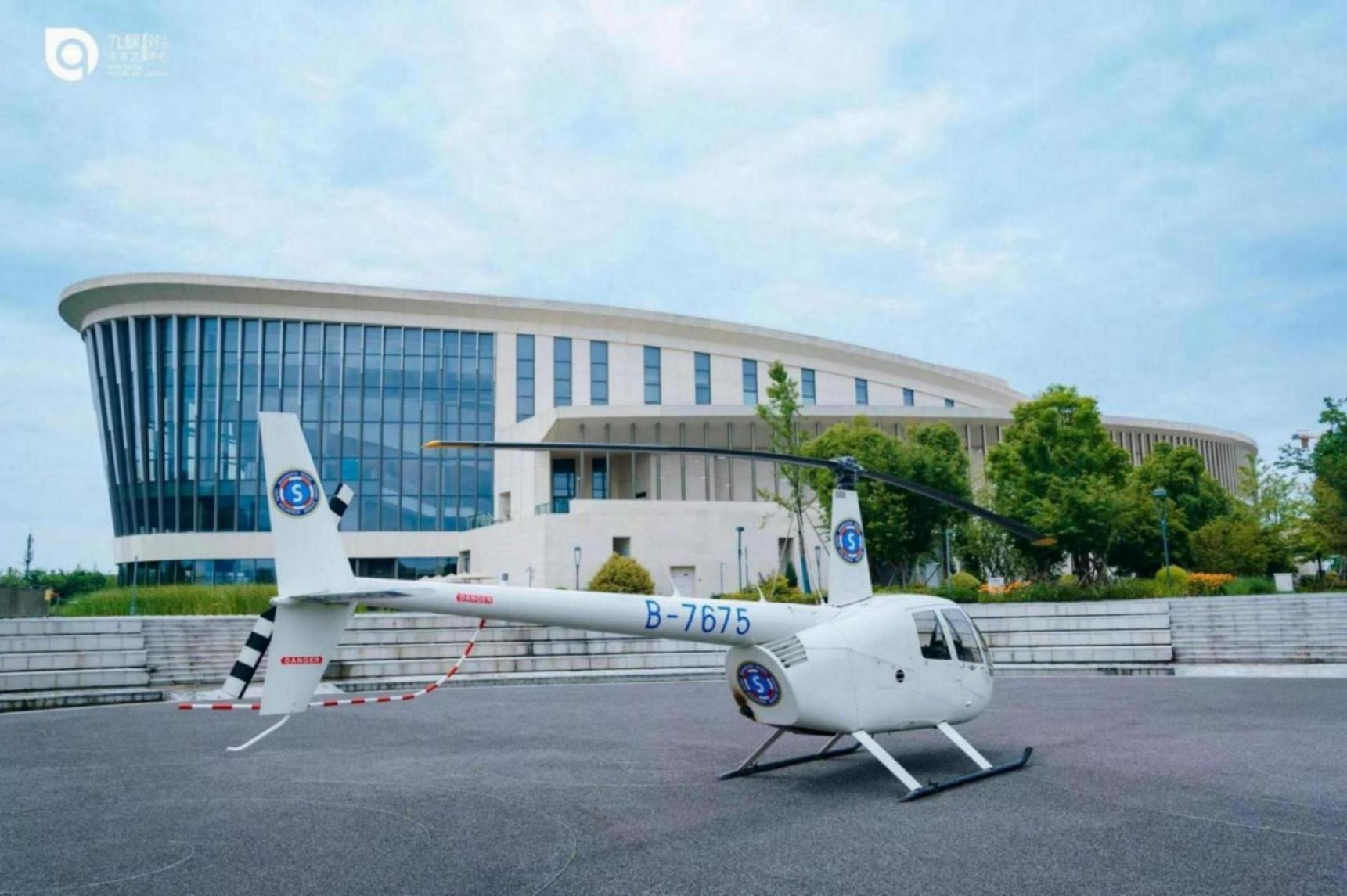 長三角首家可以坐直升機的劇院,九棵樹讓舞臺連接藍天