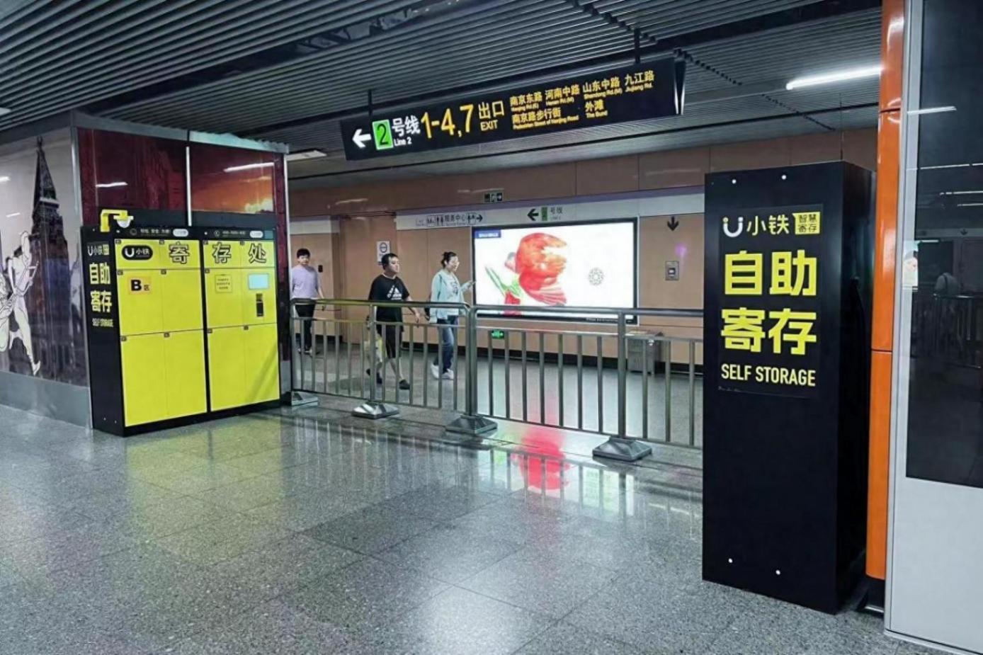 上海地鐵站有了行李寄存柜:首批十多個點位,正在調試不久后投用