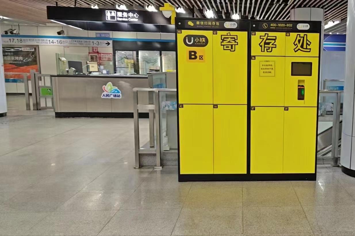 上海地鐵站有了行李寄存柜:首批十多個點位,正在調試不久后投用