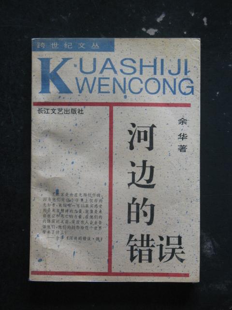 兩個(gè)盛可以《建筑倫理學(xué)》和《別人家的西瓜更甜》中分別看到這兩個(gè)她