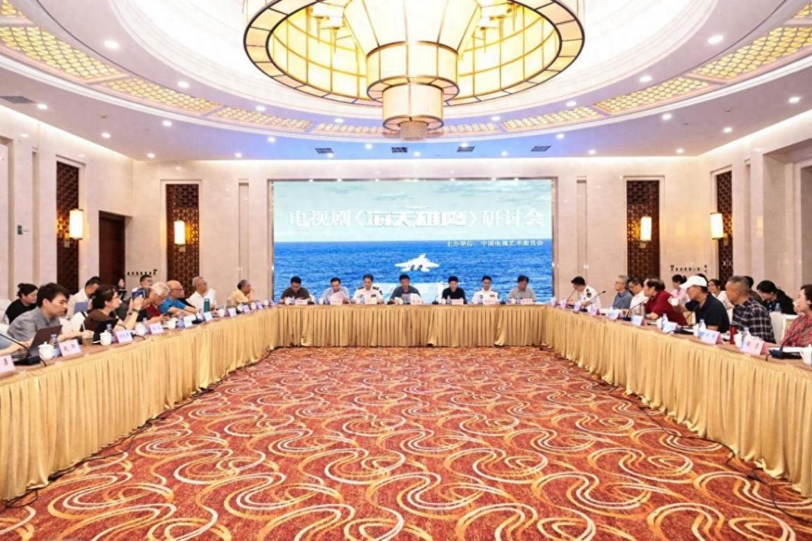 軍旅劇《海天雄鷹》反響熱烈,英雄史詩塑造獲專家贊譽