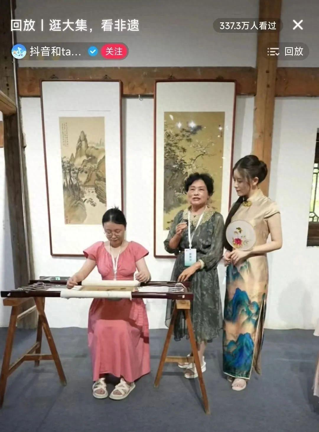 松江顧繡亮相第二屆中國非遺保護年會