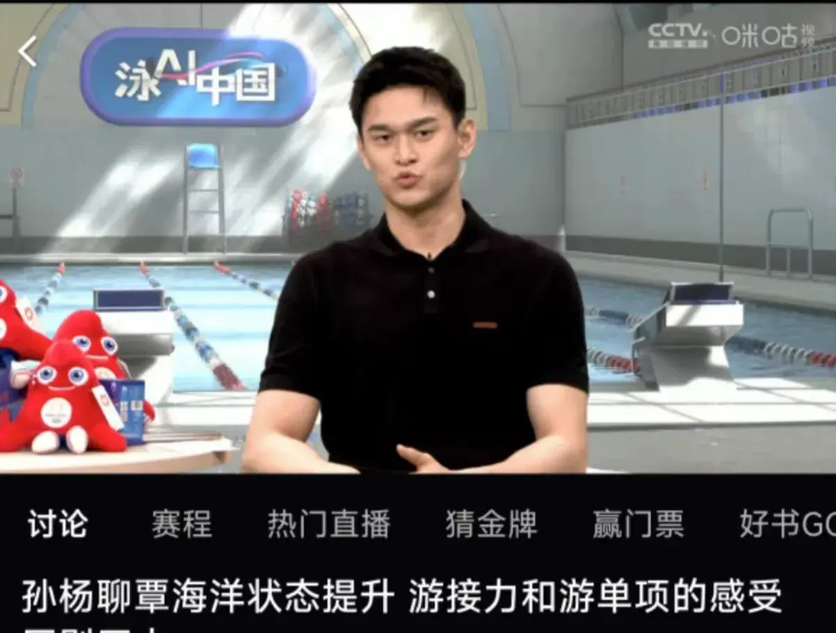 阿黛爾演唱會中途轉看奧運