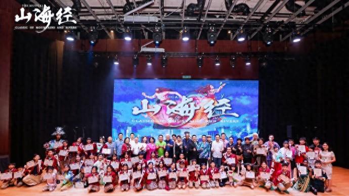 上海原創音樂劇《山海經》英文版亮相馬來西亞