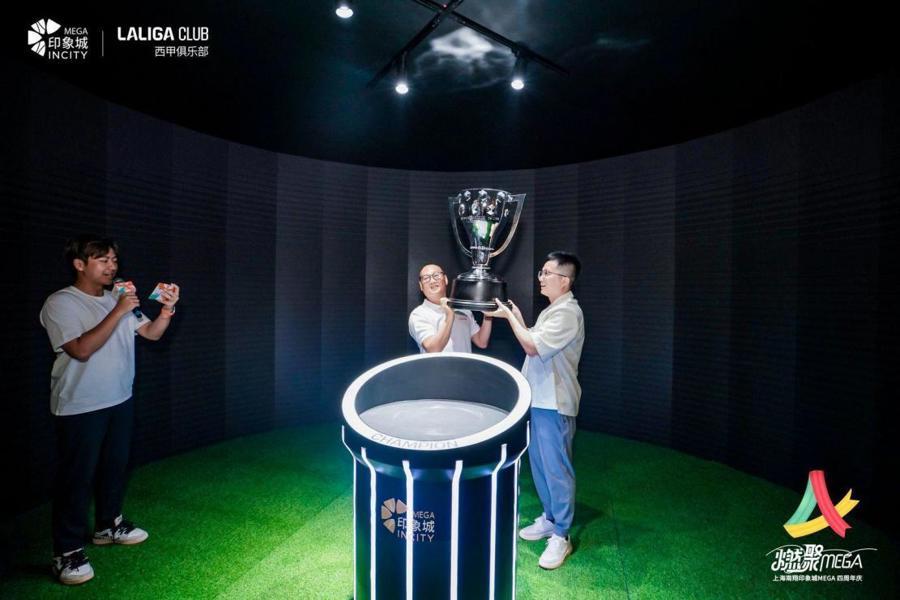 走進國家德比更衣室,“邂逅”亞馬爾,中國球迷今夏遇見西甲