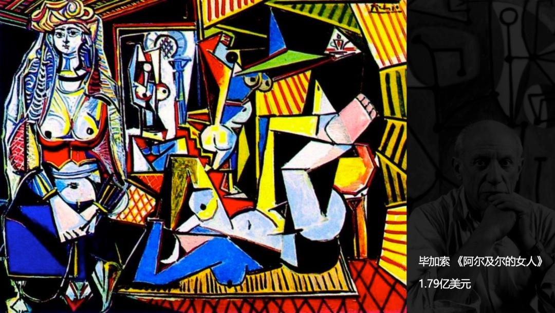 隨金江波走進元宇宙的藝術