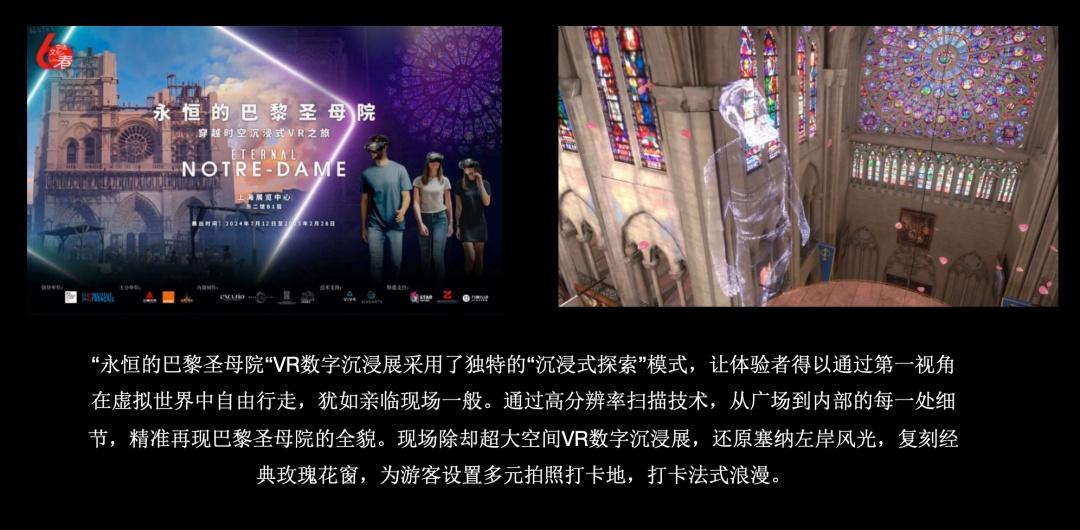 隨金江波走進元宇宙的藝術