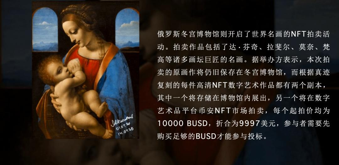 隨金江波走進元宇宙的藝術