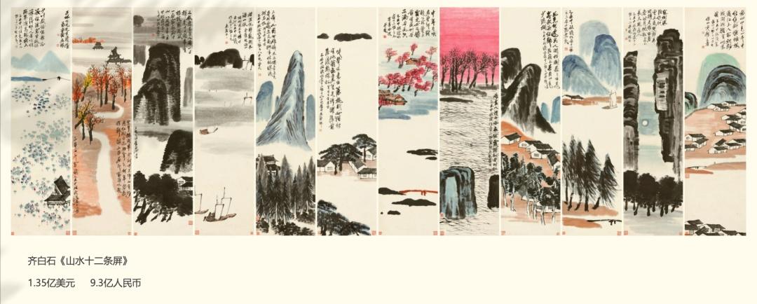 隨金江波走進元宇宙的藝術