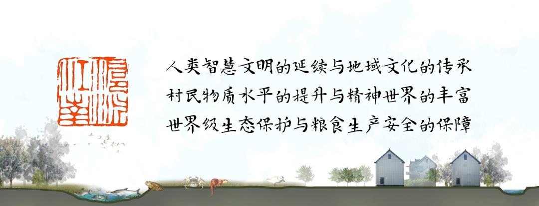 世界遺產社區·崇明富圩典范