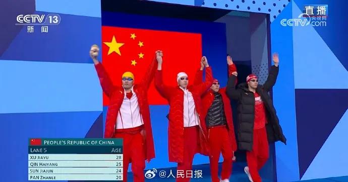 打破壟斷,歷史首金!男子4×100米混合泳接力奪冠,上海高校學子再創(chuàng)佳績!