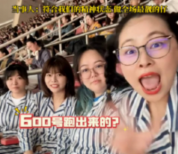 4女生穿精神病服看鳳凰傳奇演唱會