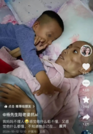 被4歲兒子一遍遍呼喚的癌癥媽媽去世