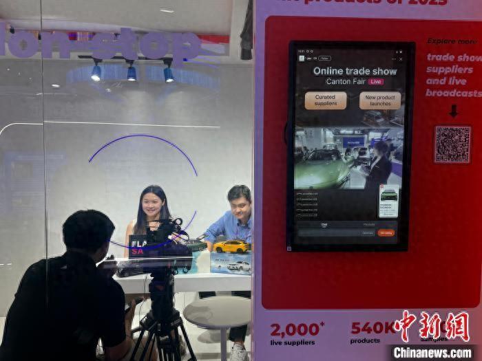廣交會觀察:跨境電商助中國企業“逐浪出海”