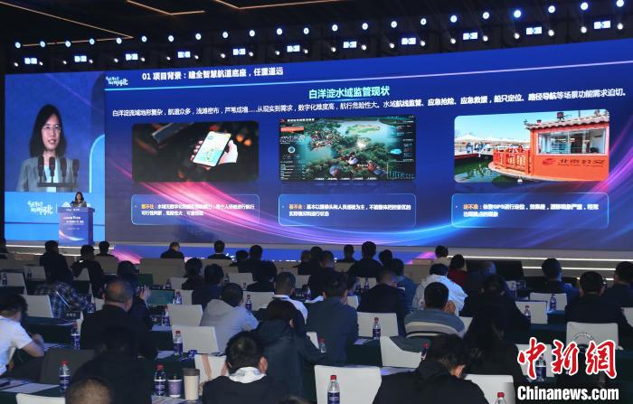 2024“5G+智慧旅游”創新發展交流大會在雄安舉行