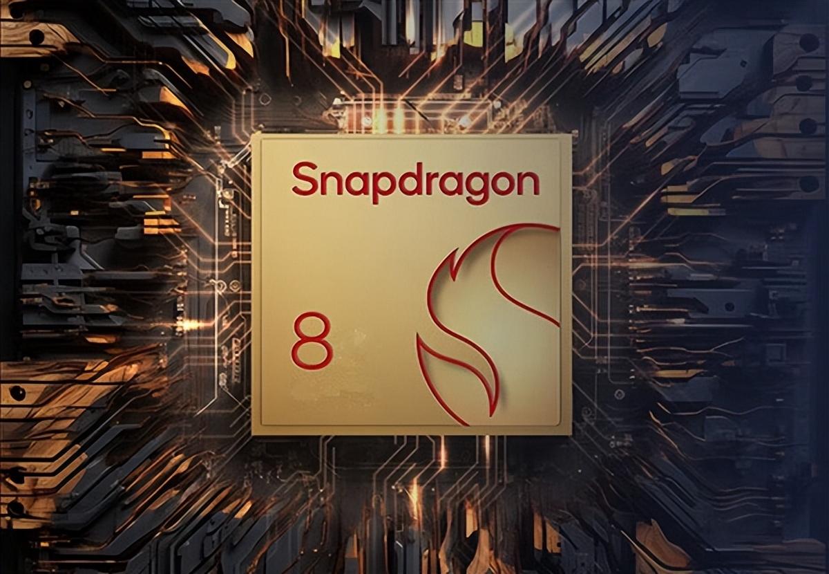 高通驍龍8至尊版要擠爆牙膏:安卓最強(qiáng)5G SoC來(lái)了
