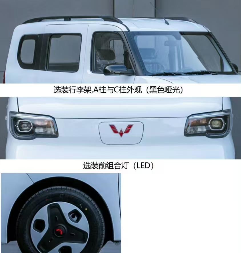 五菱為國(guó)人造了臺(tái)K-Car!四座布局+純電動(dòng)力,值得期待嗎?