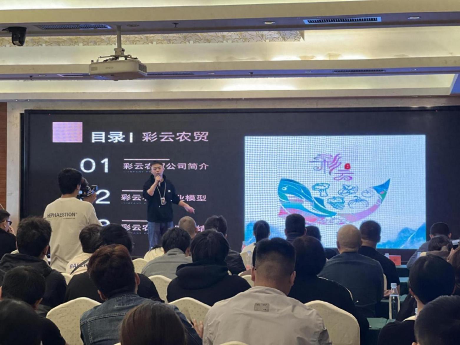 ?“抖音即時(shí)零售·百城千品上抖音”昆明計(jì)劃正式啟動(dòng)