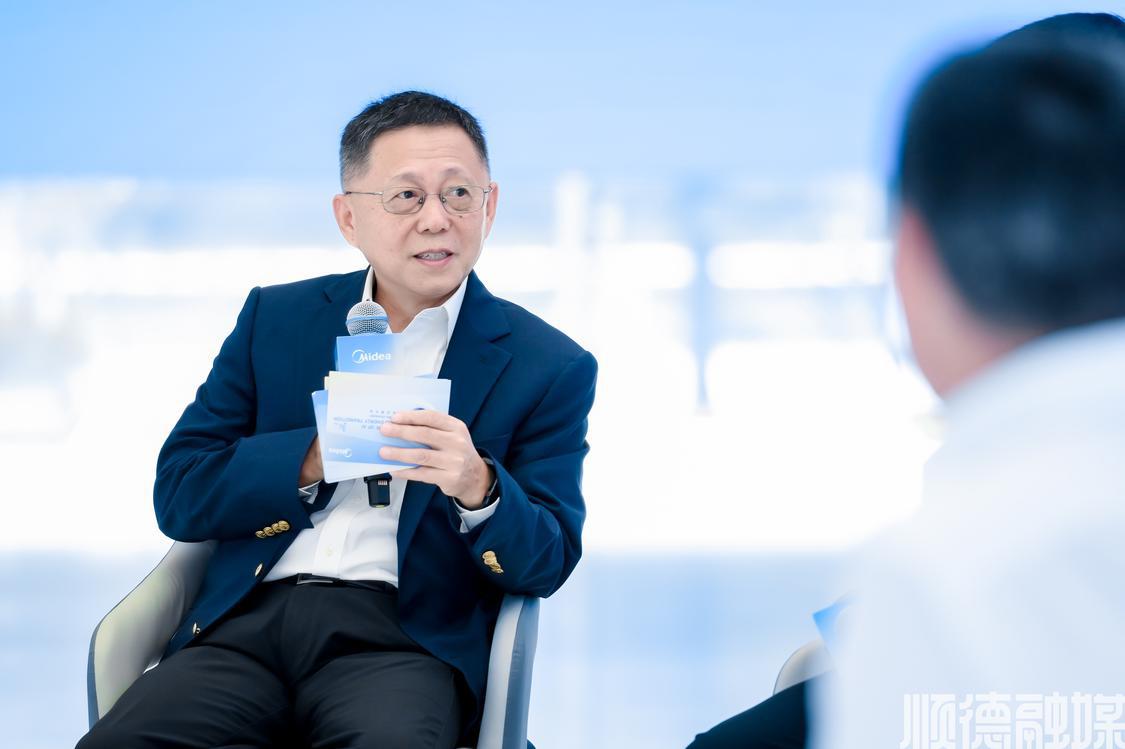 美的第二屆遠(yuǎn)見(jiàn)者大會(huì):前瞻人形機(jī)器人、能源轉(zhuǎn)型等熱點(diǎn)