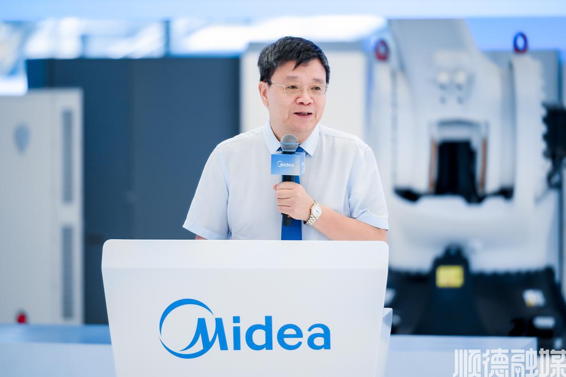 美的第二屆遠(yuǎn)見(jiàn)者大會(huì):前瞻人形機(jī)器人、能源轉(zhuǎn)型等熱點(diǎn)