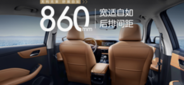 2024款上汽榮威i5尊榮版轎車上市:方向盤降級塑料,8.59萬元