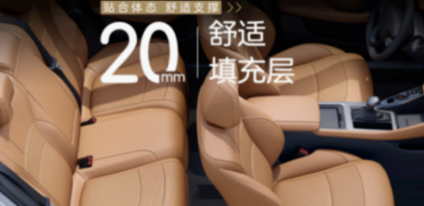 2024款上汽榮威i5尊榮版轎車上市:方向盤降級塑料,8.59萬元