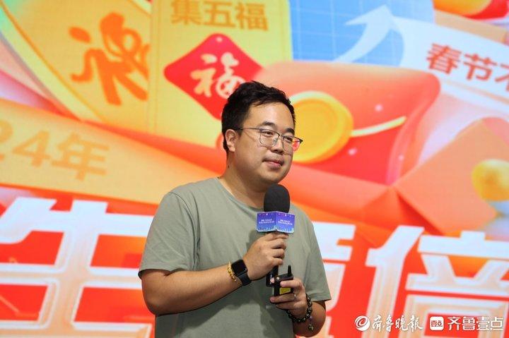 2024濟南電商季暨電商特色產(chǎn)業(yè)強鏈系列活動啟動