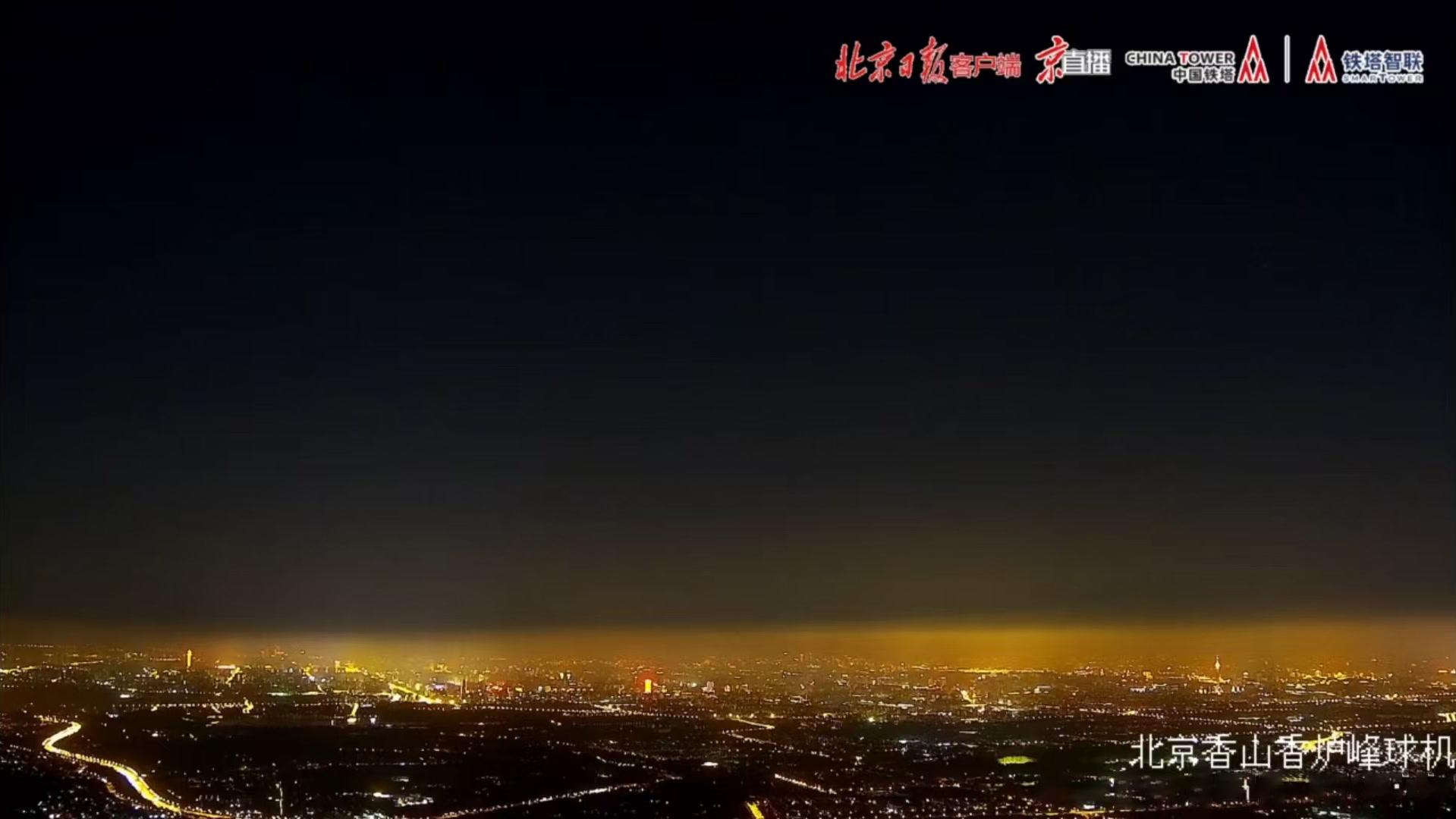 京直播推薦|“尋找北京秋日最美紅葉”慢直播來了!