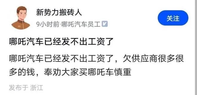 一周車事(10.14-10.20)丨理想下線第100萬輛新車,比亞迪創紀錄大抽獎