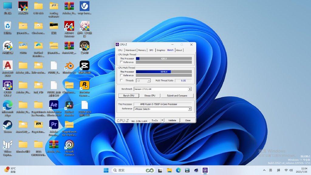 雙十一大促CPU怎么選?Intel 12490F與7500F性能大比拼