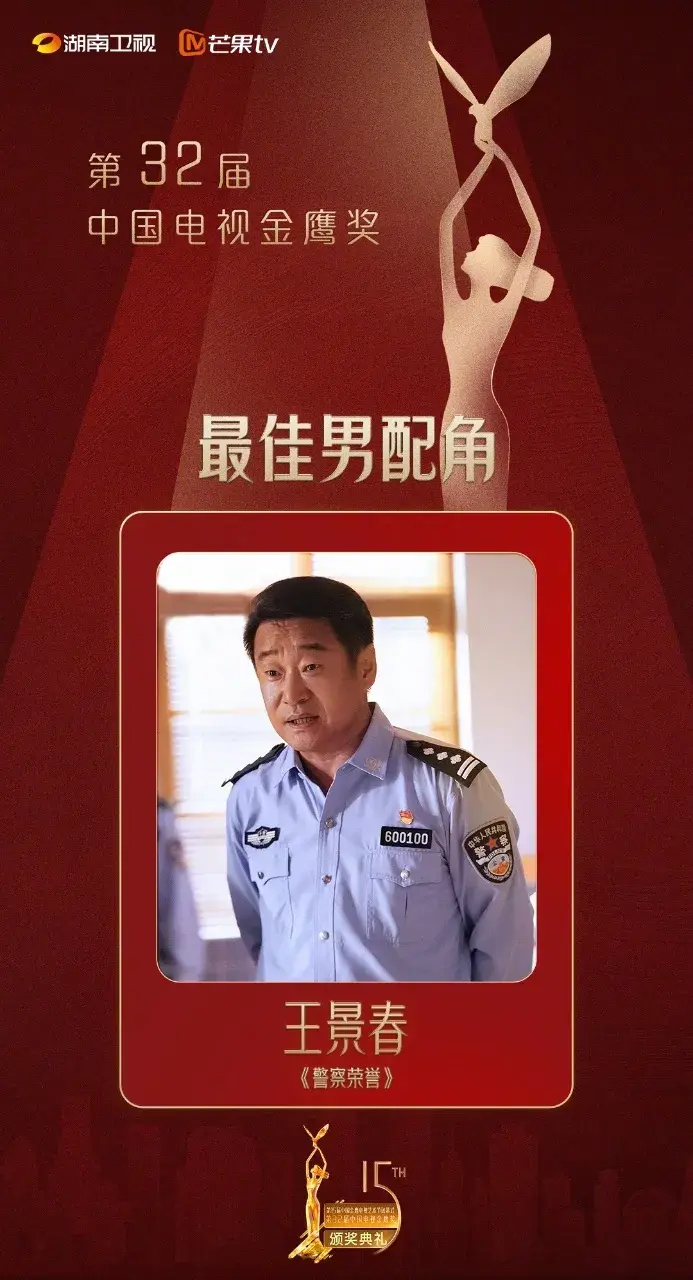 三體終于拿獎了