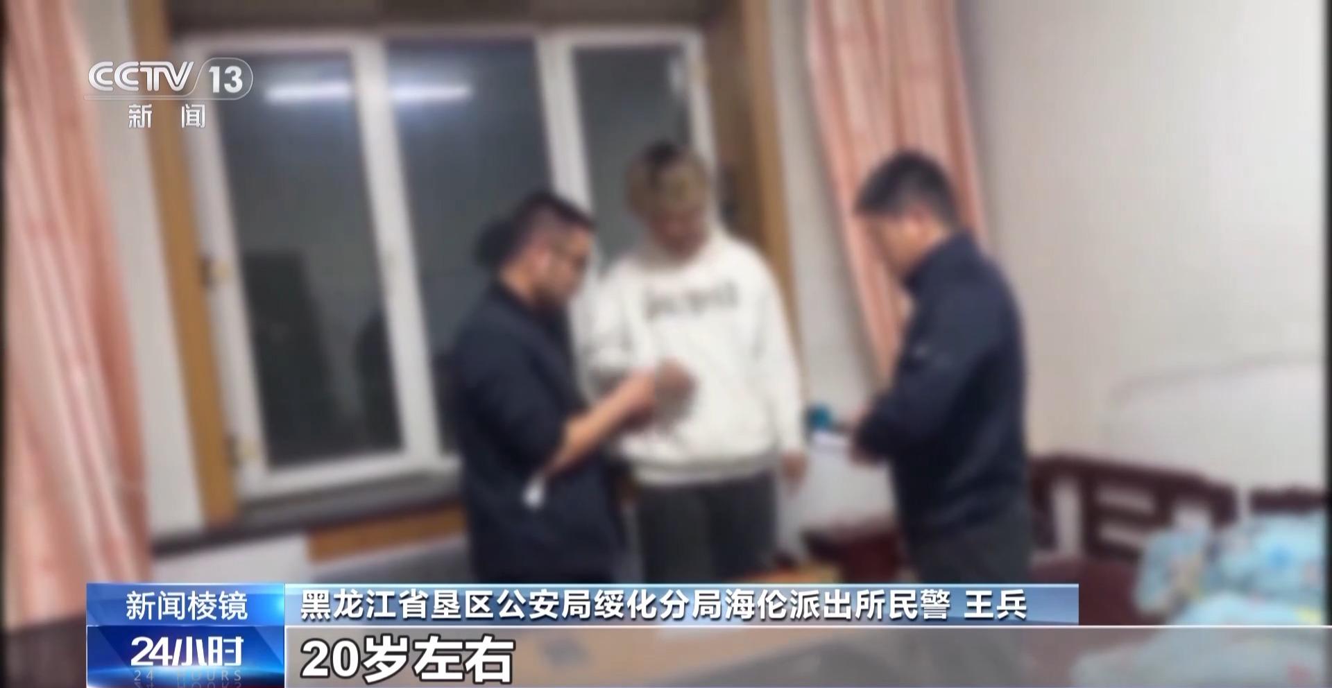 央視曝光快速致富陷阱