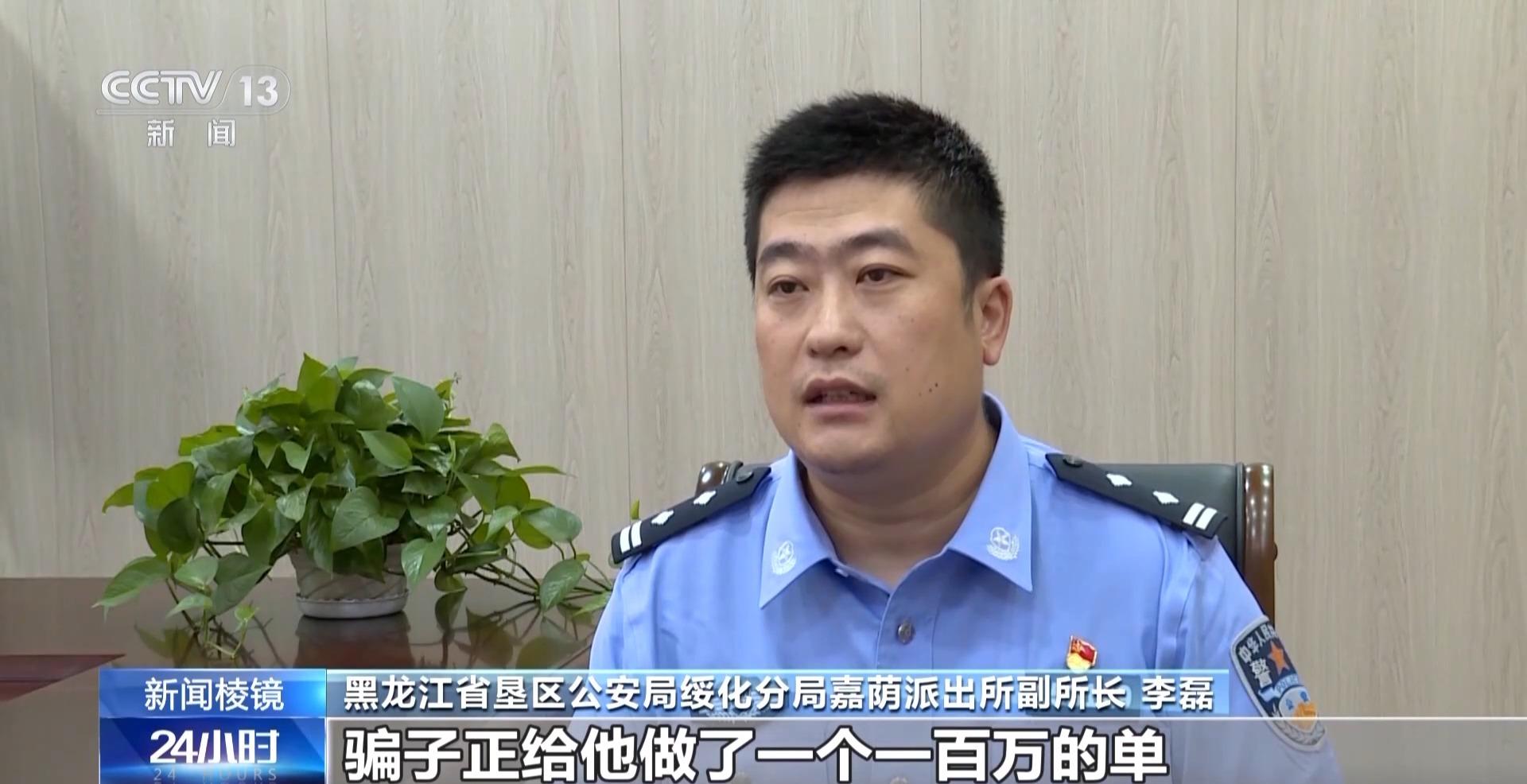 央視曝光快速致富陷阱