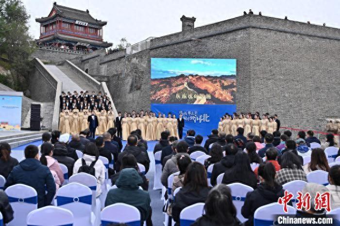 長城國家文化公園宣傳調(diào)研啟動儀式在秦皇島舉行