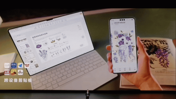 華為發布“純血”鴻蒙操作系統HarmonyOS NEXT,首個國產移動操作系統誕生 | 最前線