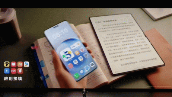 華為發布“純血”鴻蒙操作系統HarmonyOS NEXT,首個國產移動操作系統誕生 | 最前線