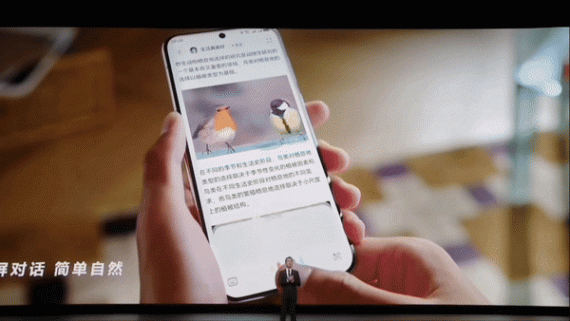 華為發布“純血”鴻蒙操作系統HarmonyOS NEXT,首個國產移動操作系統誕生 | 最前線